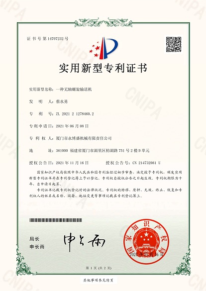 九游会